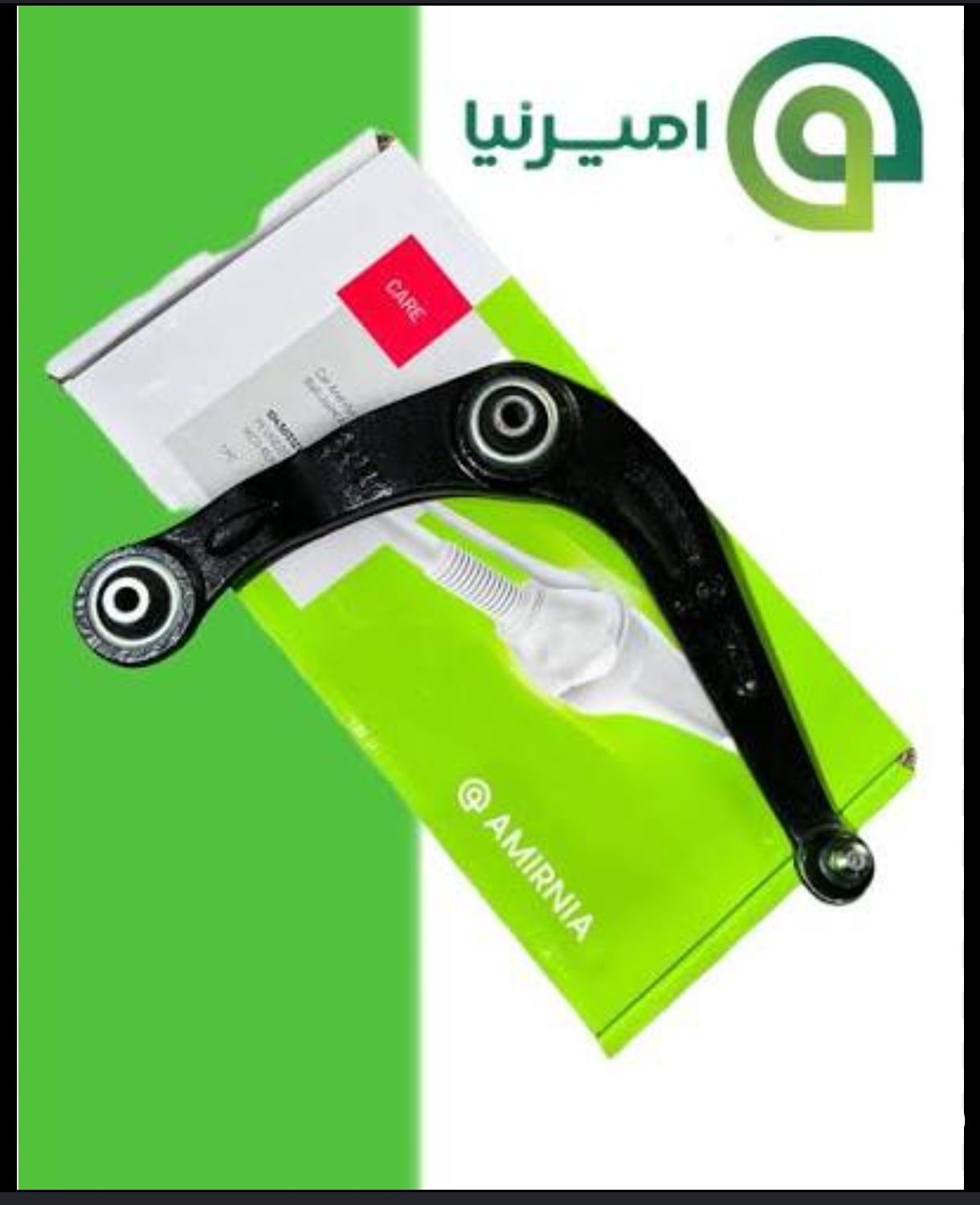 طبق امیرنیا 206 207 رانا