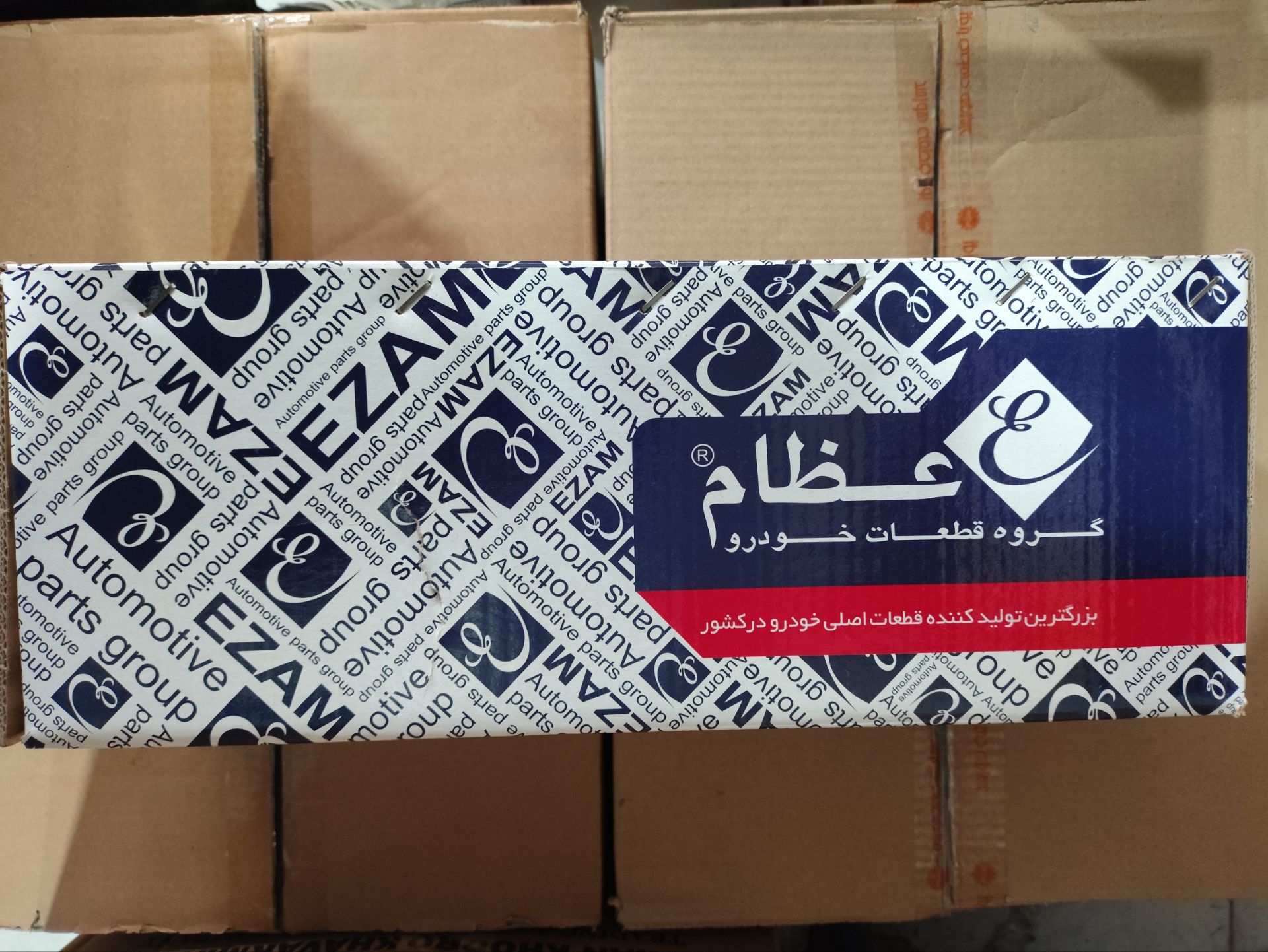 کمک جلو عظام 405